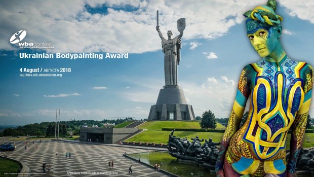 Ukrainian Bodypainting Award 2018