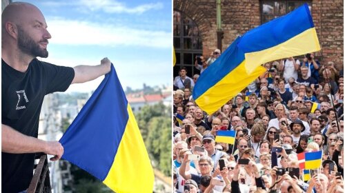День Государственного флага в Украине