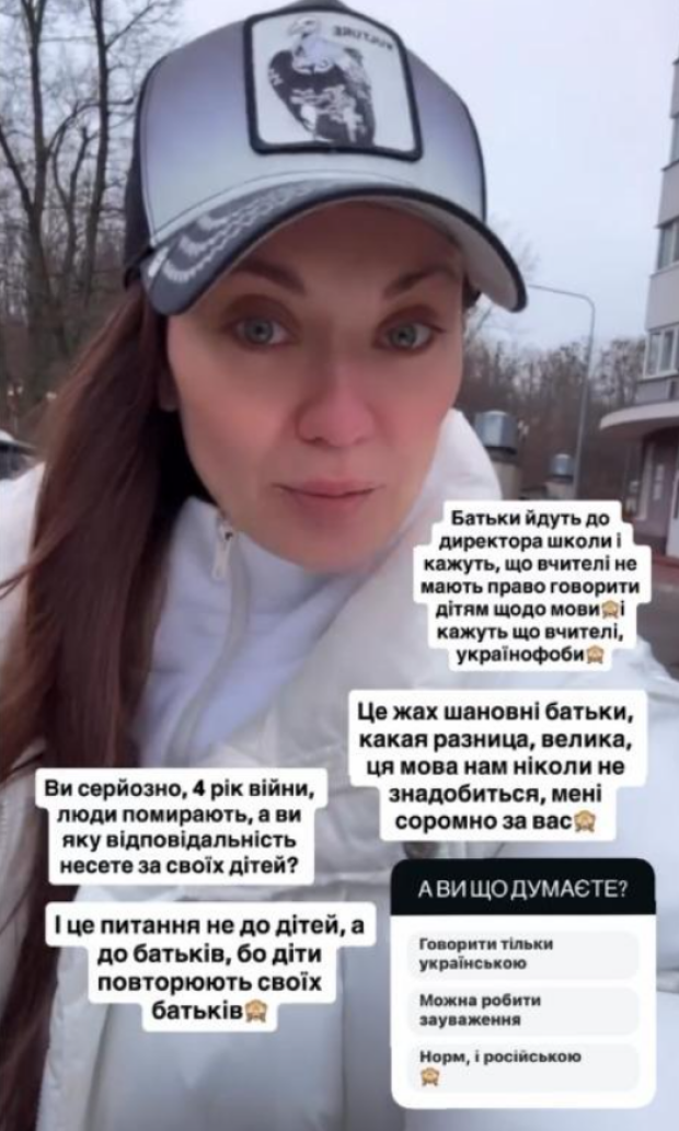 Скрин публикации Анны Саливанчук