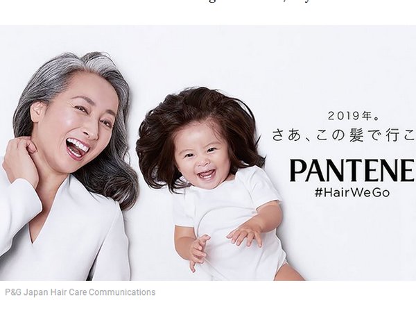 Дівчинка стала рекламним обличчям компанії Pantene