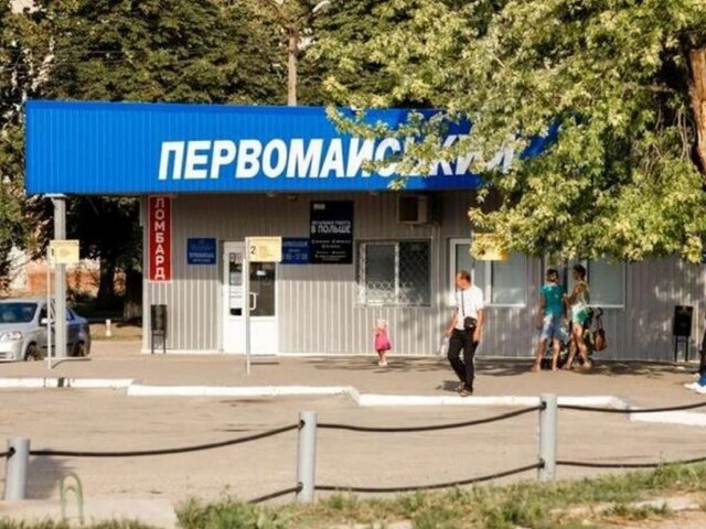 Переименование городов. Фото: Telegram