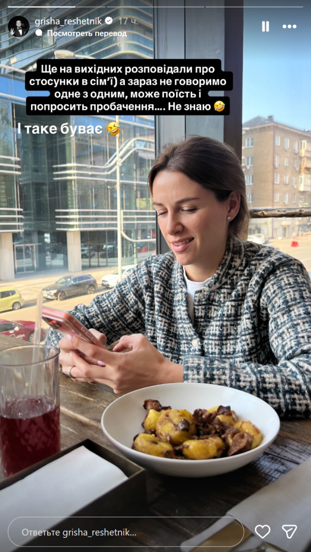 Сториз Григорія Решетника