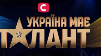 Україна має талант