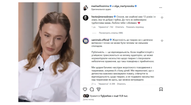 Коментар Ектора