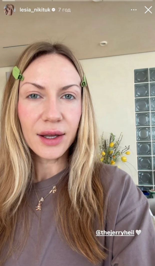 Скрін публікації Лесі Нікітюк