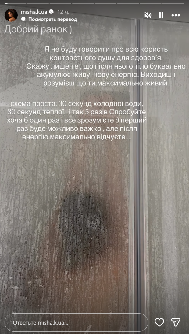 Сториз Ксенії Мішиної