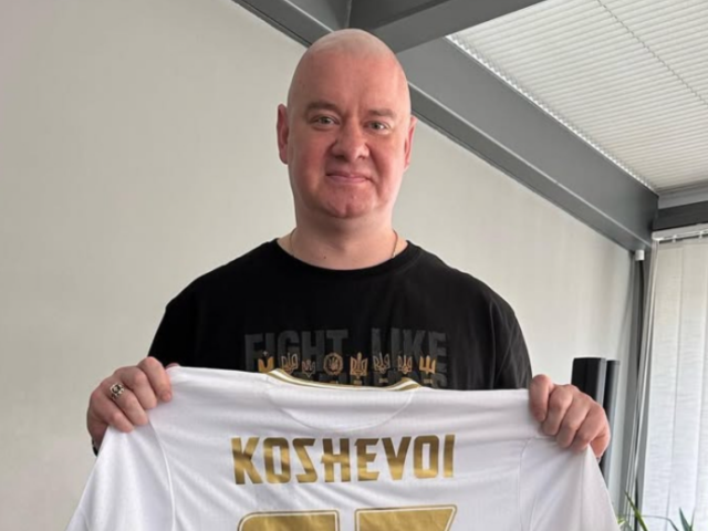 Євген Кошовий