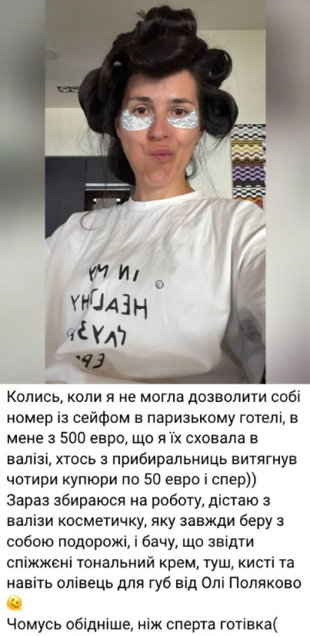Маша Єфросиніна без макіяжу