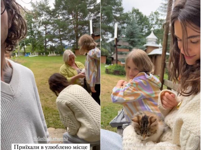 Дантес проводит время вместе с маой, Дашей Кацуриной и ее детьми