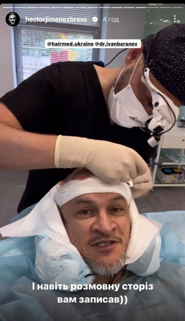 Ектору Хіменесу-Браво провели операцію, через яку він поголився налисо