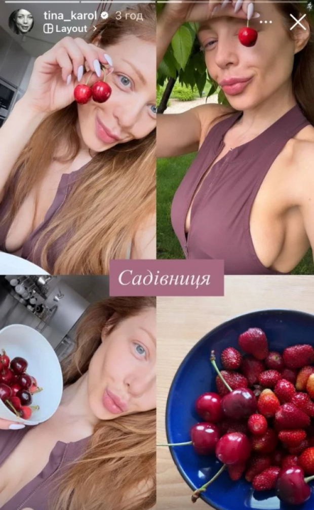Скрін публікації Тіни Кароль