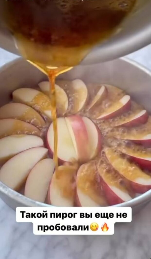 знакомые подсказали рецепт этого потрясающего яблочного пирога