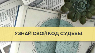 Чего ждать от 2019 года: Ответ нумеролога