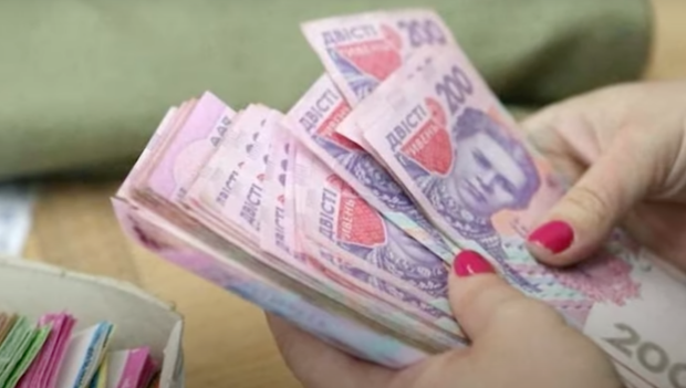 Деньги. Фото: youtube.com