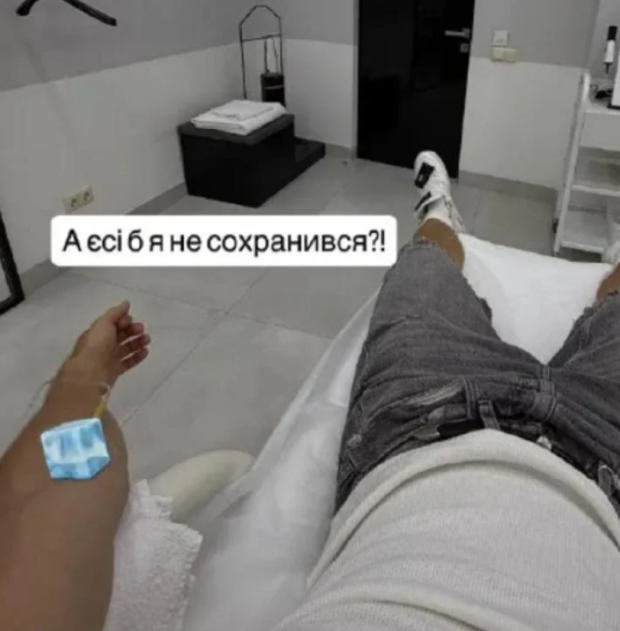 Скрін публікації Богдана Буше