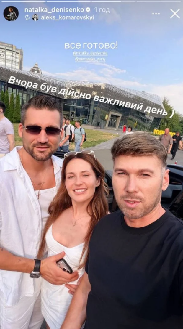 Наталка Денисенко и Юрий Ярошенко (ранее Савранский)