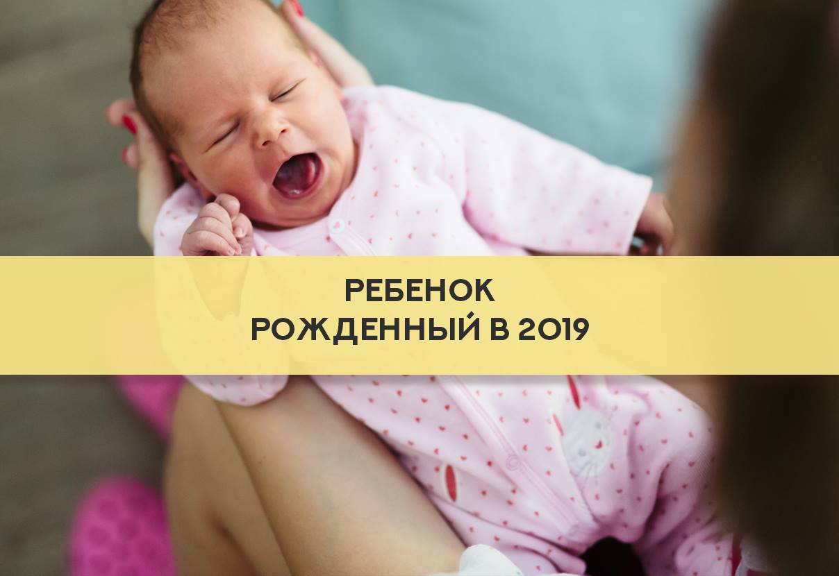В марте 2019 родилась. В марте 2019 родилась. Праздничные дни в марте 2019. В марте 2019 родилась. Март 2019.