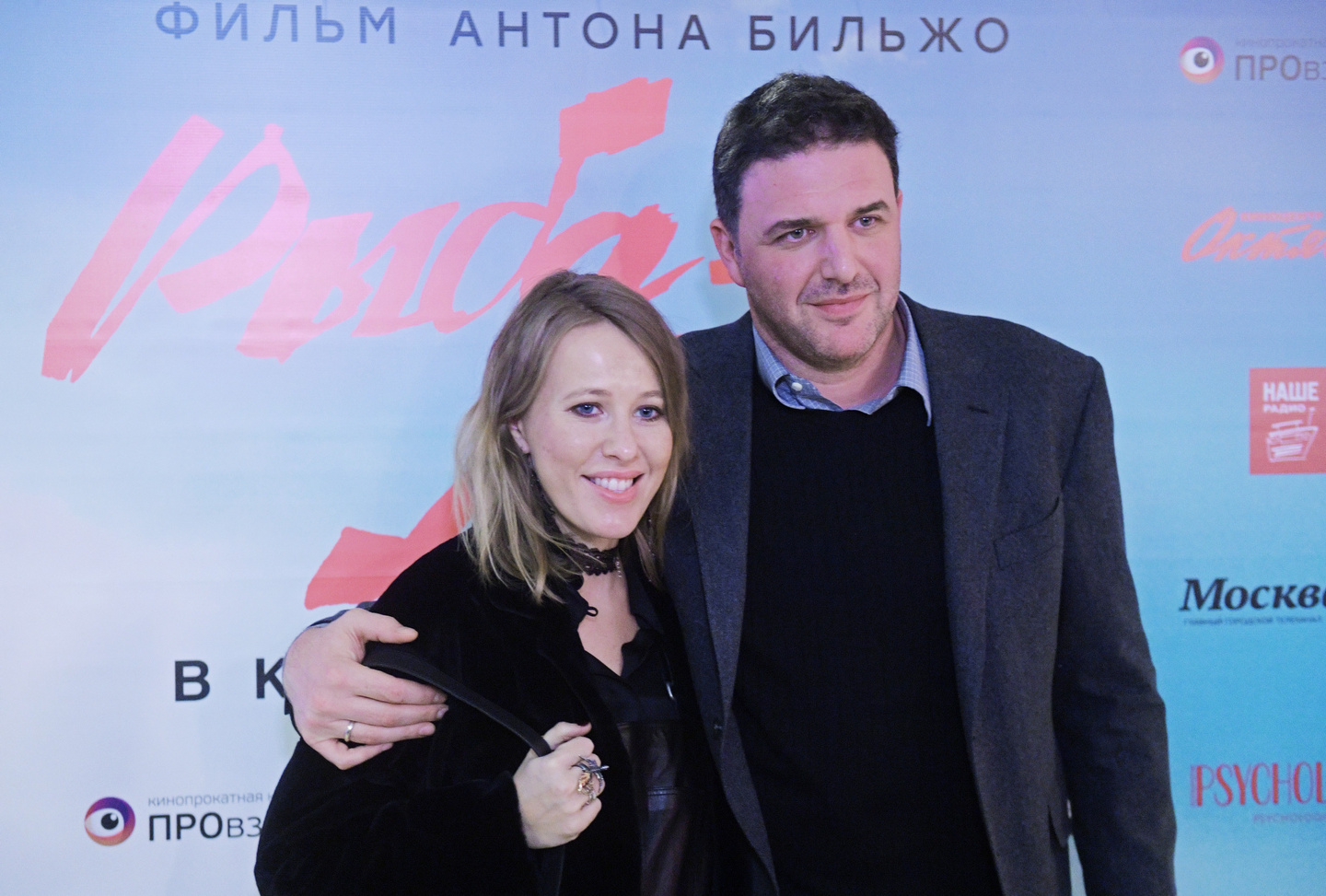 Максим Виторган с женой