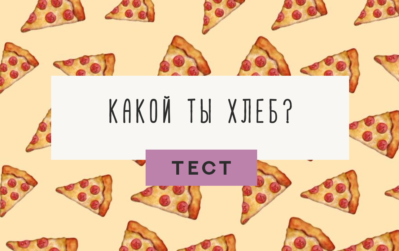 Тест какой у тебя планшет