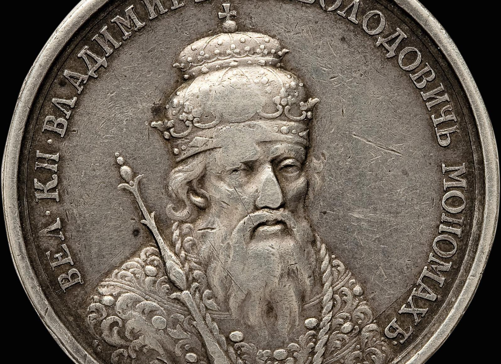 Монета Владимира Мономаха