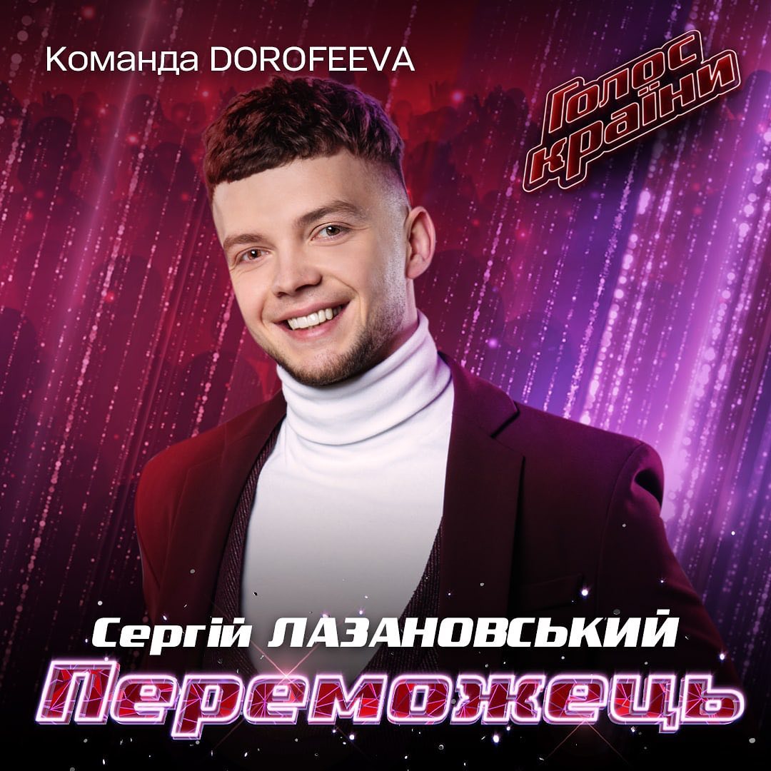 сирена головой по имени сергей