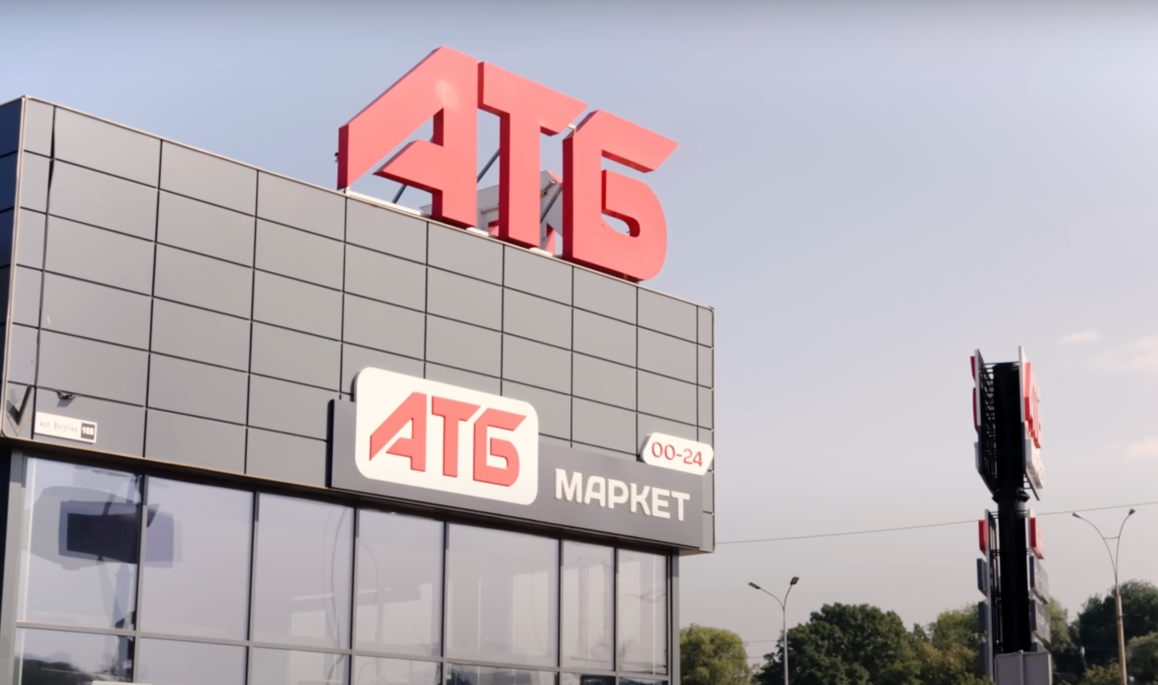 В АТБ подешевшали деякі популярні продукти
